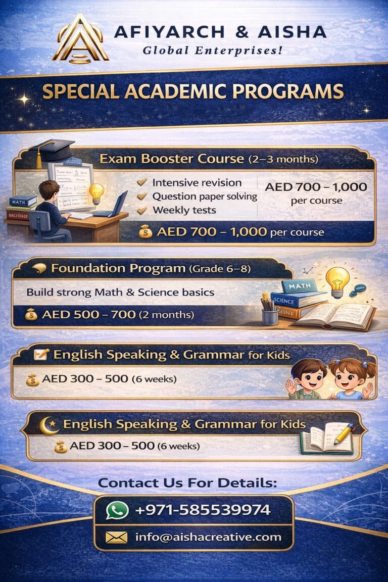 SPECIAL ACADEMIC PROGRAMS