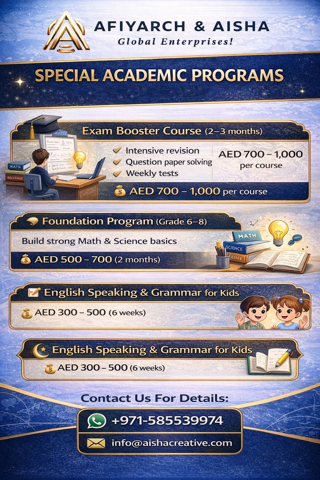 SPECIAL ACADEMIC PROGRAMS